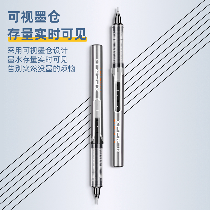 得力33699直液式走珠笔(黑)(20支/盒)