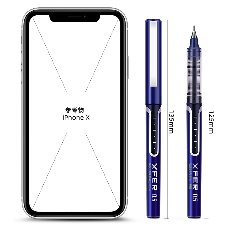 得力S657直液式走珠笔(蓝)