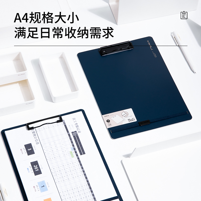 纽赛NS179_A4发泡PP单板夹(墨海蓝)(个)