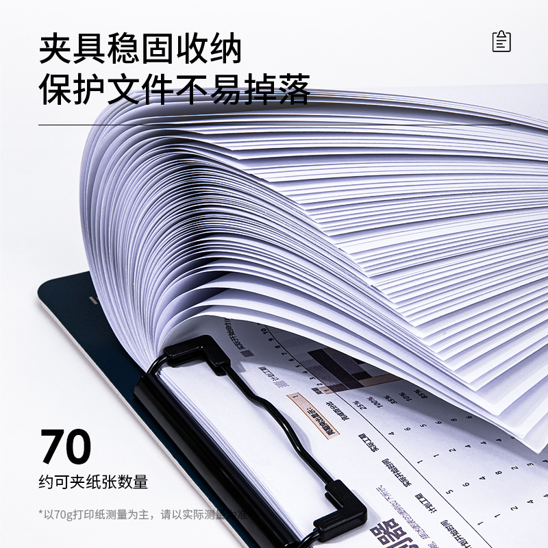 纽赛NS179_A4发泡PP单板夹(墨海蓝)(个)