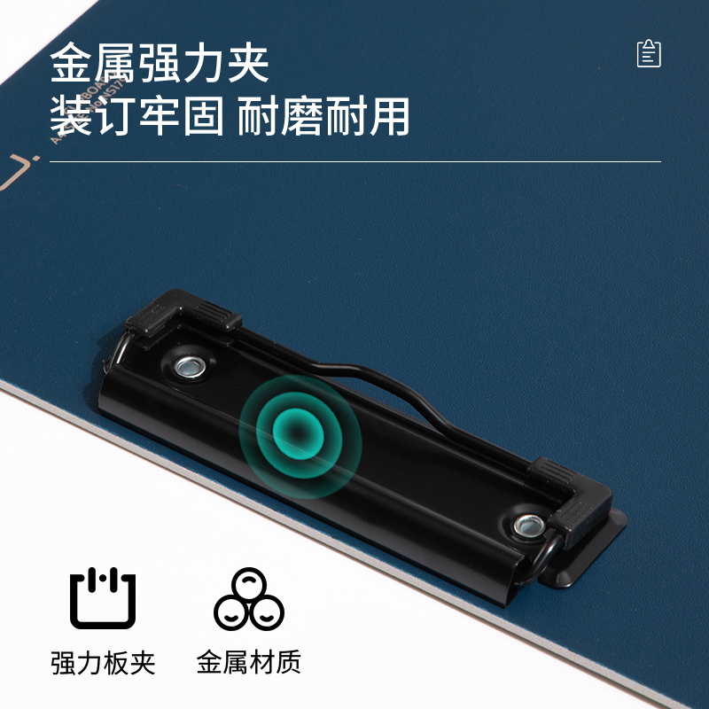 纽赛NS179_A4发泡PP单板夹(墨海蓝)(个)