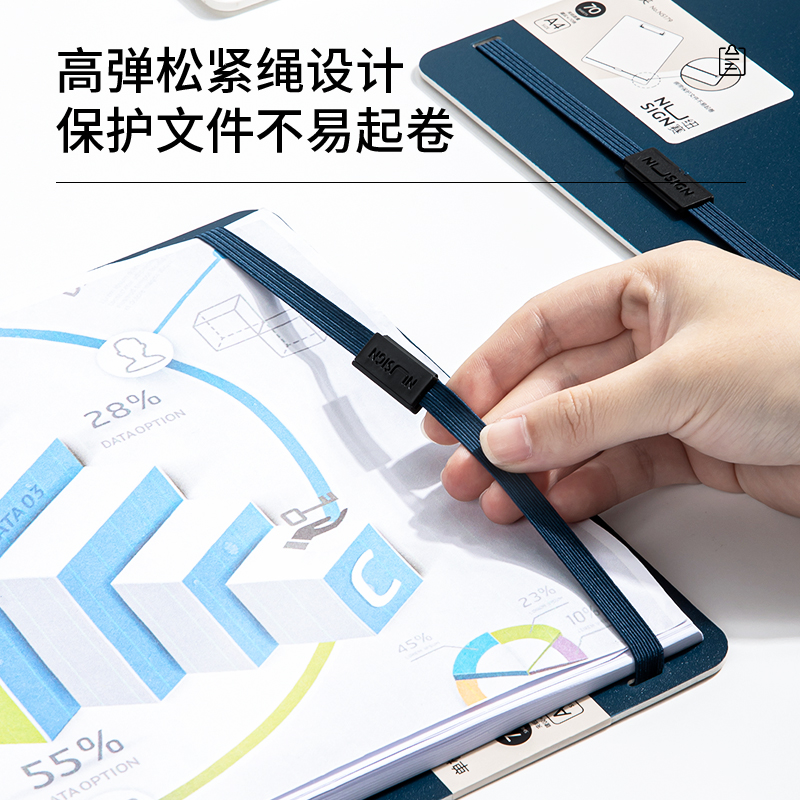 纽赛NS179_A4发泡PP单板夹(墨海蓝)(个)