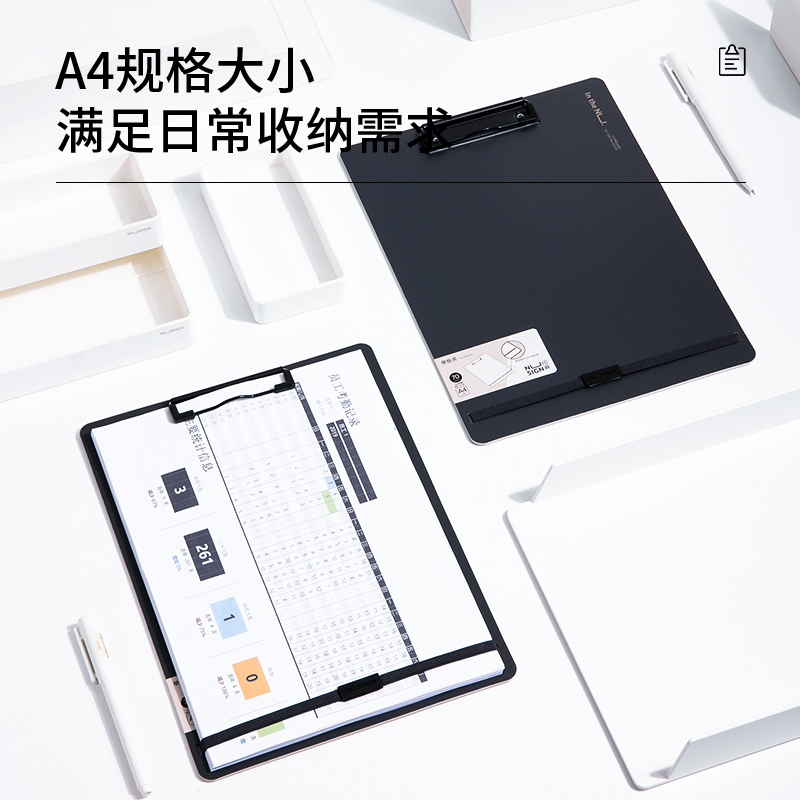纽赛NS179_A4发泡PP单板夹(黑烟色)(个)