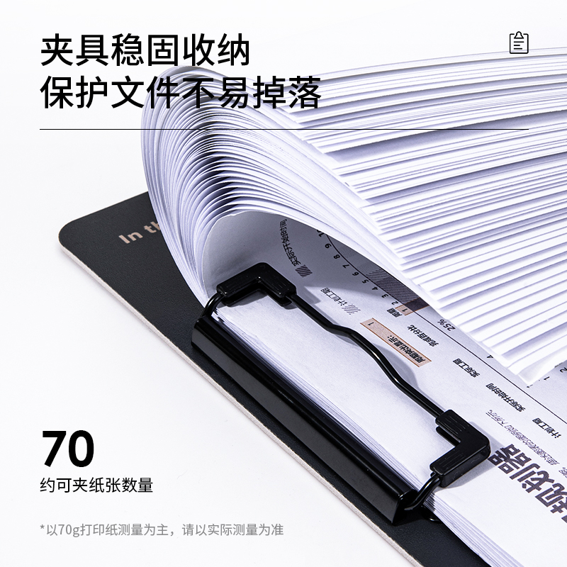 纽赛NS179_A4发泡PP单板夹(黑烟色)(个)