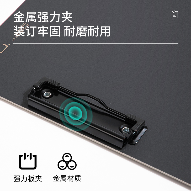 纽赛NS179_A4发泡PP单板夹(黑烟色)(个)