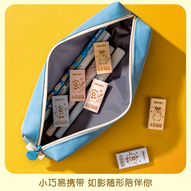 得力71123A橡皮擦(混)(块)