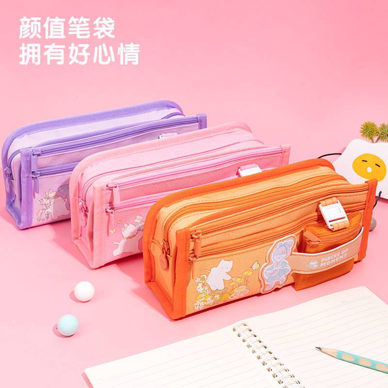 得力BC179可爱女孩复合式多用途笔袋(紫)(个)