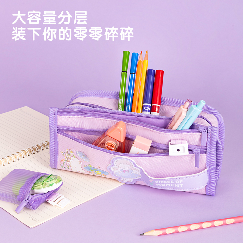 得力BC179可爱女孩复合式多用途笔袋(紫)(个)