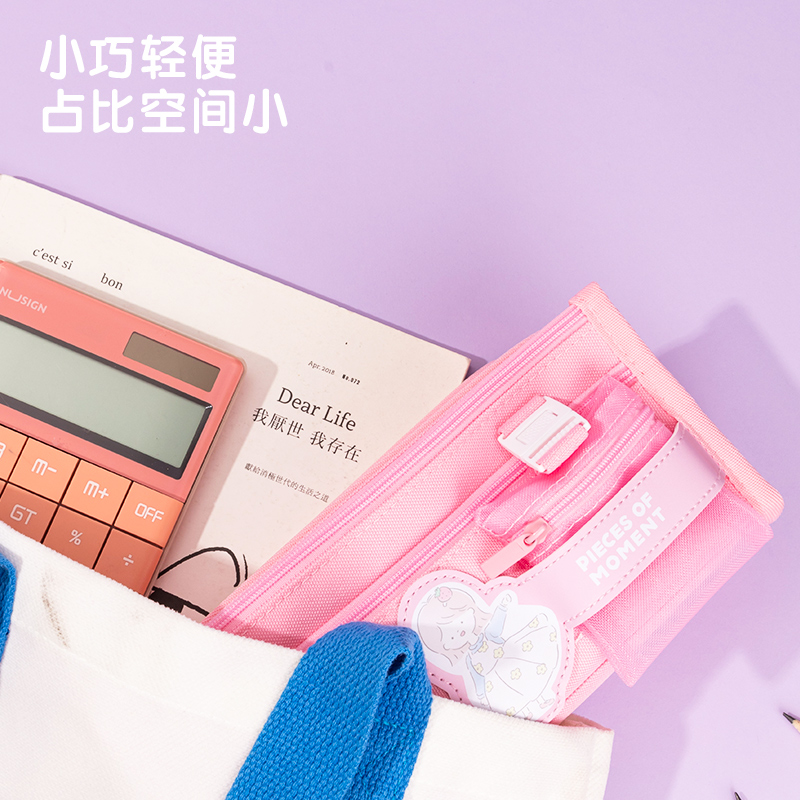 得力BC179可爱女孩复合式多用途笔袋(紫)(个)
