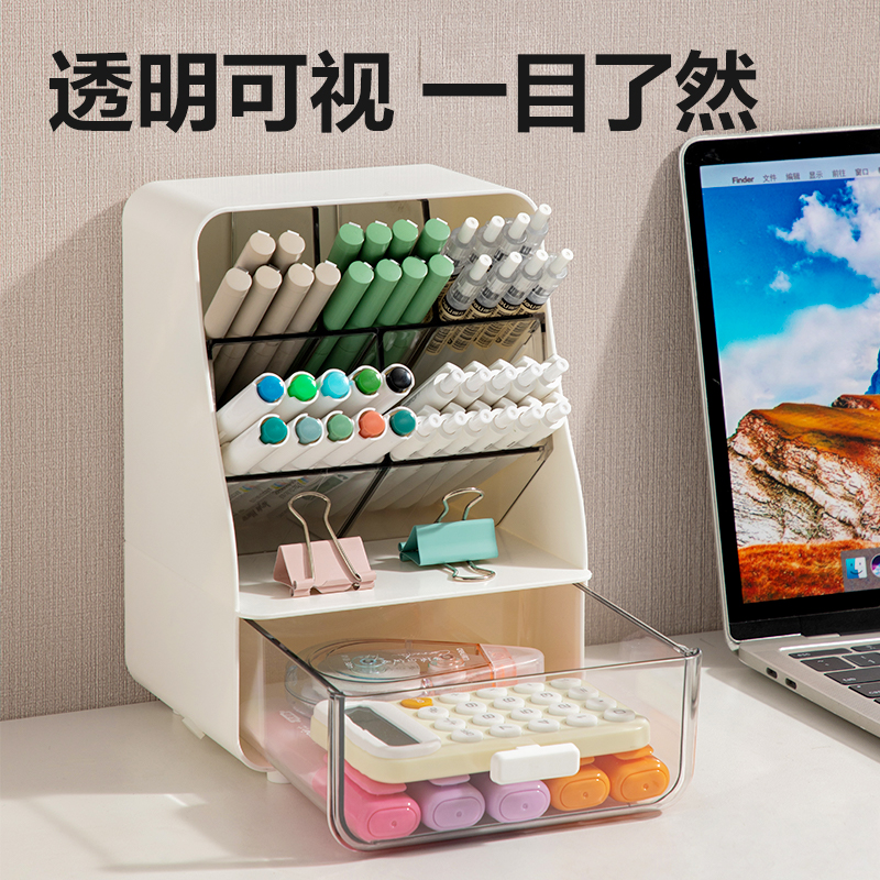 得力PK133斜插笔筒收纳盒(白色)(盒)