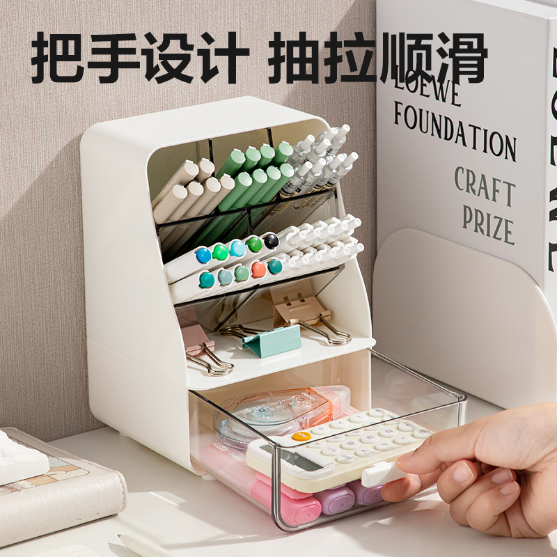 得力PK133斜插笔筒收纳盒(白色)(盒)