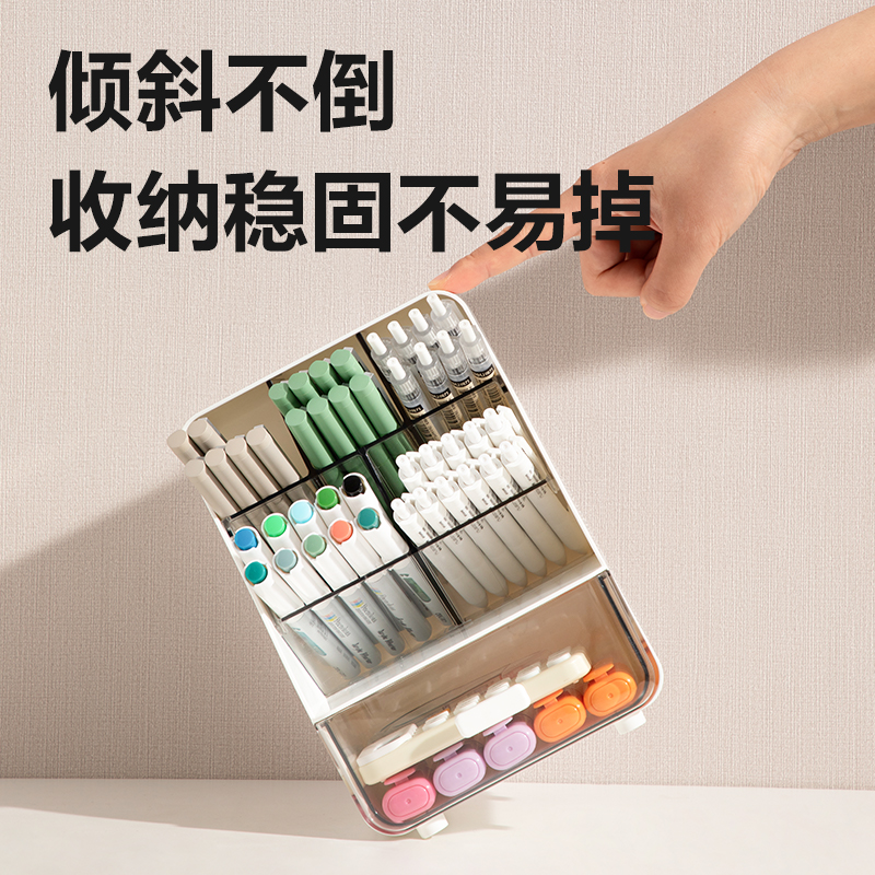 得力PK133斜插笔筒收纳盒(白色)(盒)