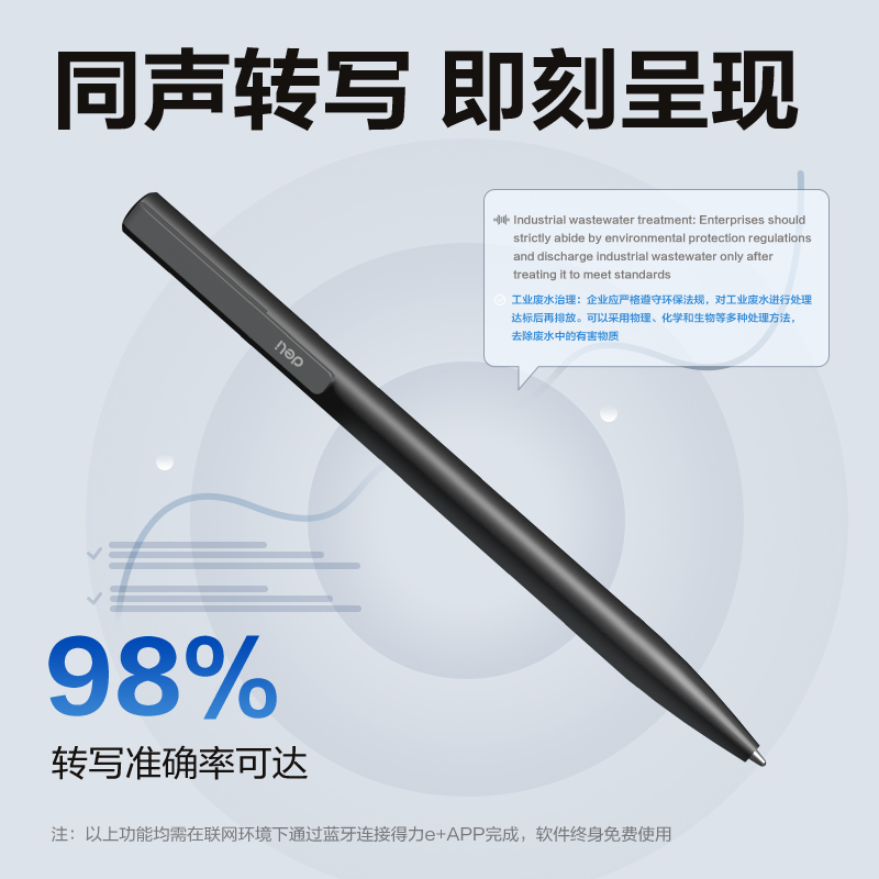 得力MP602W笔形AI录音笔16G(黑)(支)