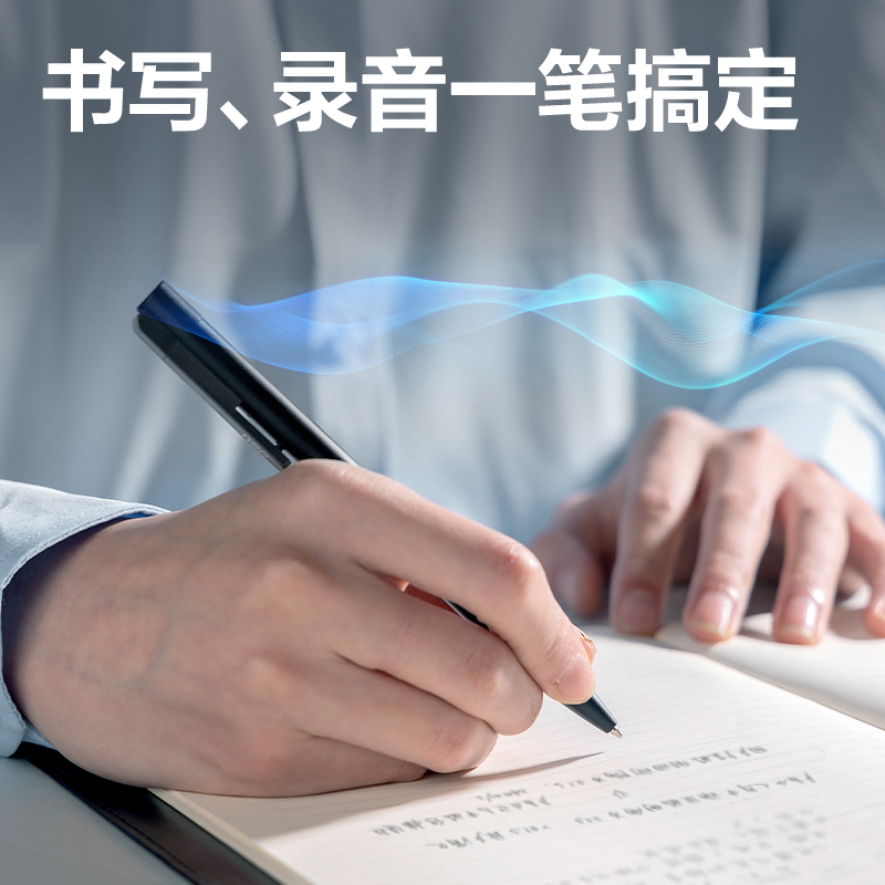 得力MP602W笔形AI录音笔16G(黑)(支)