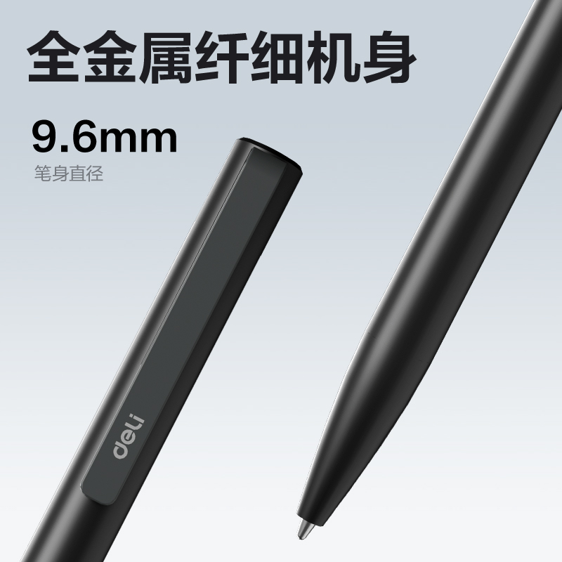 得力MP602W笔形AI录音笔16G(黑)(支)