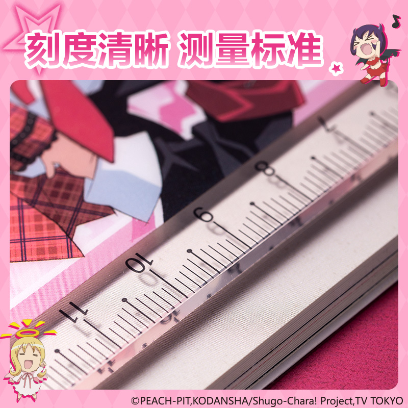 得力TX101守护甜心亚克力牌尺15cm(混)(把)
