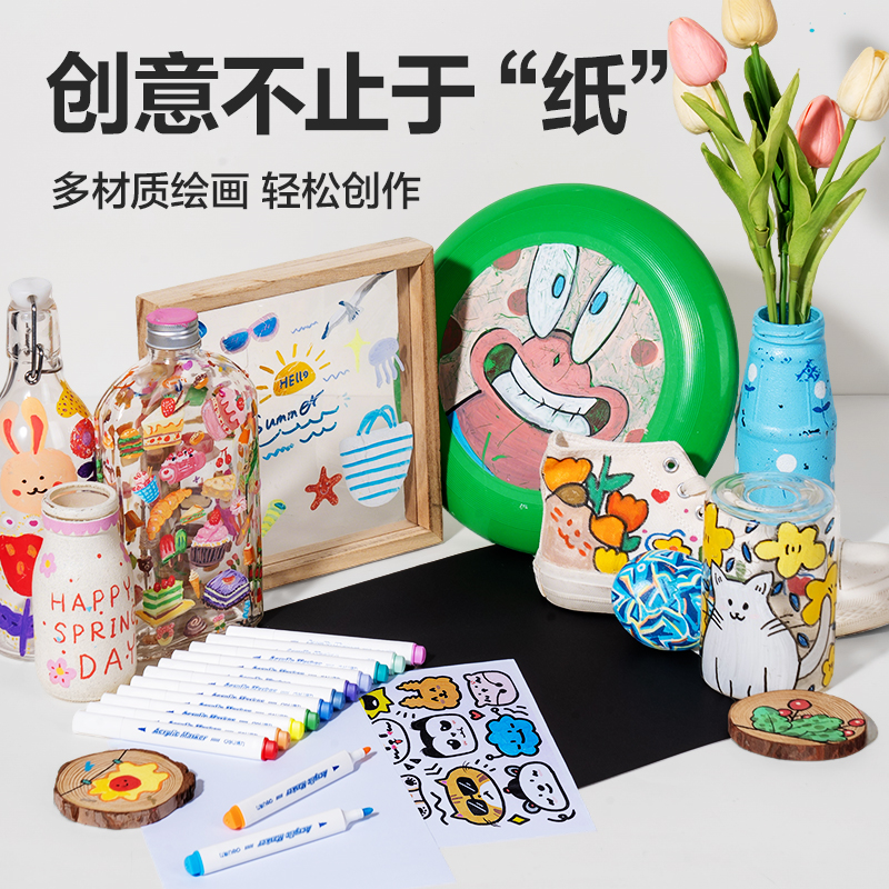 得力HM381-48_pp筒装三角杆丙烯马克笔(混)(48色/筒)