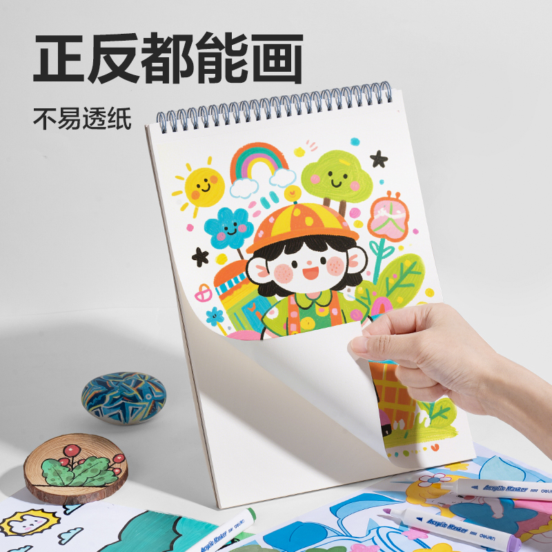 得力HM381-48_pp筒装三角杆丙烯马克笔(混)(48色/筒)