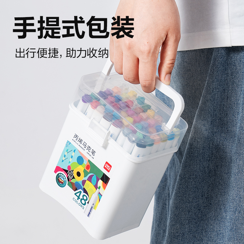 得力HM381-48_pp筒装三角杆丙烯马克笔(混)(48色/筒)