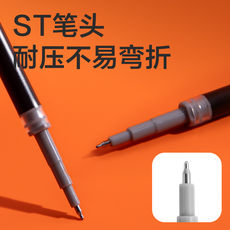 得力SE165中性笔替芯0.5mm速干按动ST头(黑)(20支/盒)