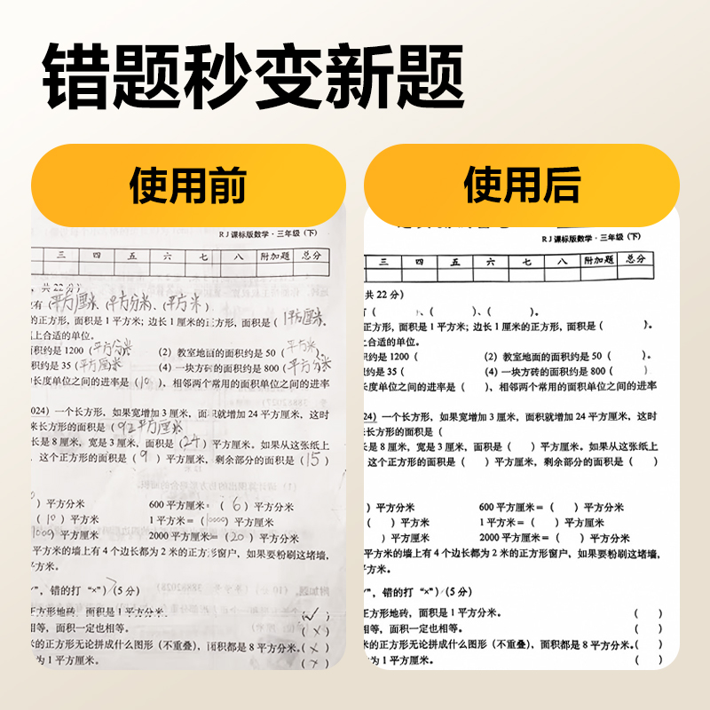得力X74寸错题打印机108mm(白色)(台)