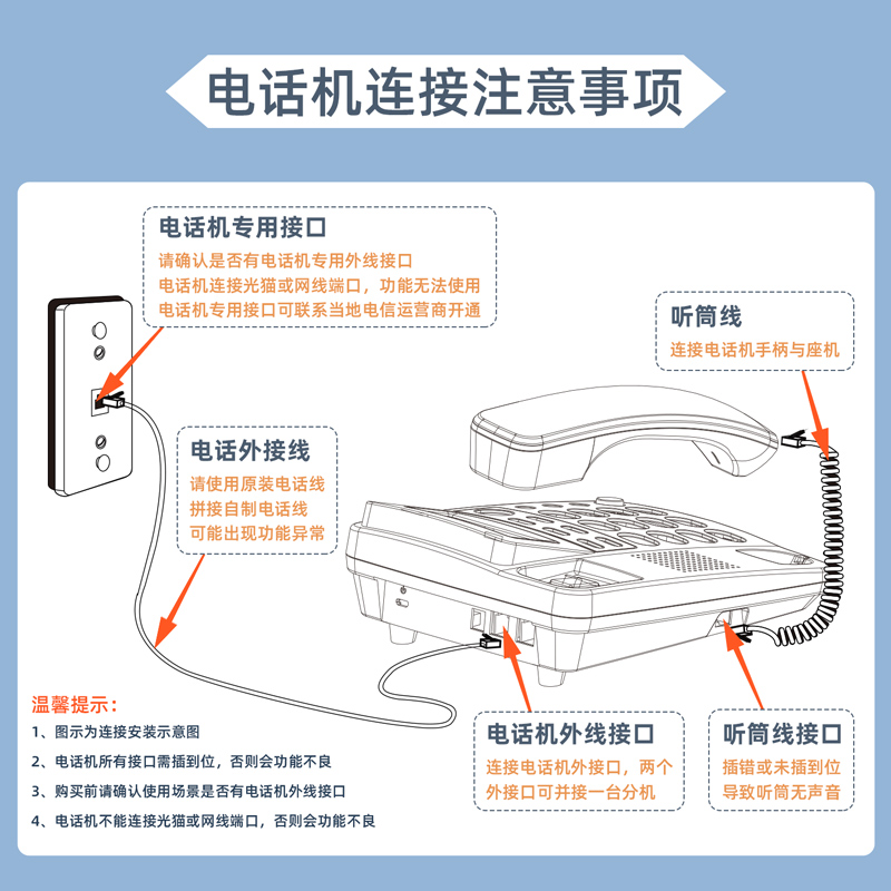 得力DP761录音电话机(黑)(台)