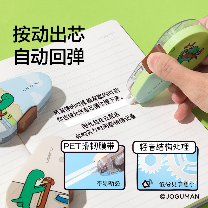 纽赛NS162-Q修正带5mm*12m(灰色)
