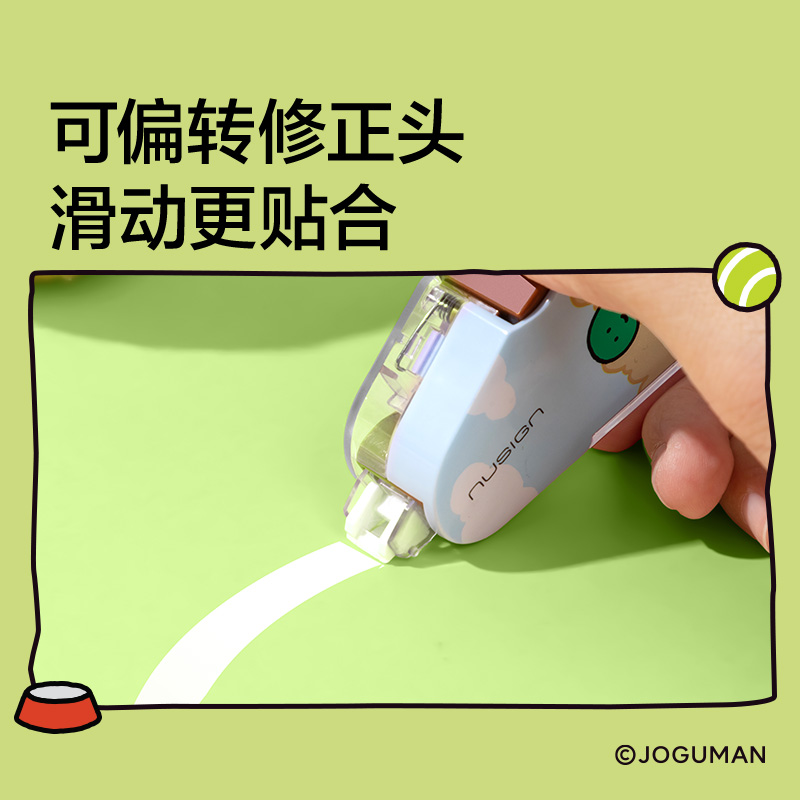 纽赛NS162-Q修正带5mm*12m(灰色)