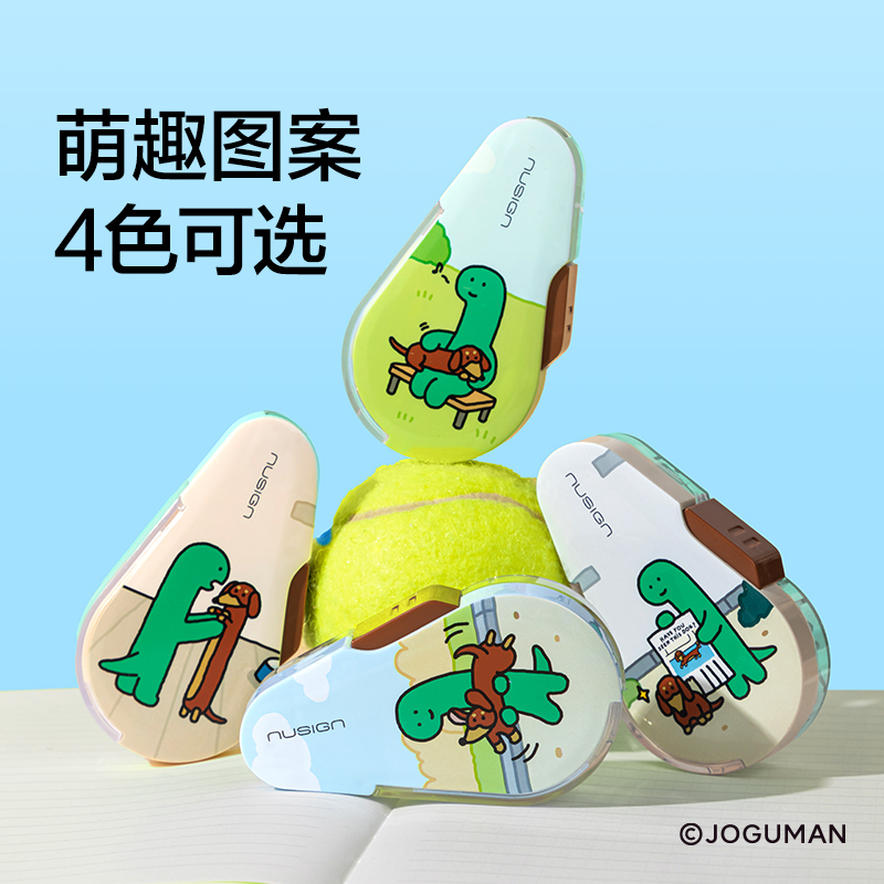 纽赛NS161-Q修正带5mm*6m(绿色)