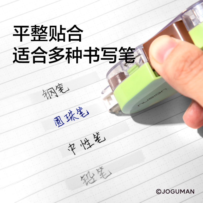 纽赛NS161-Q修正带5mm*6m(绿色)