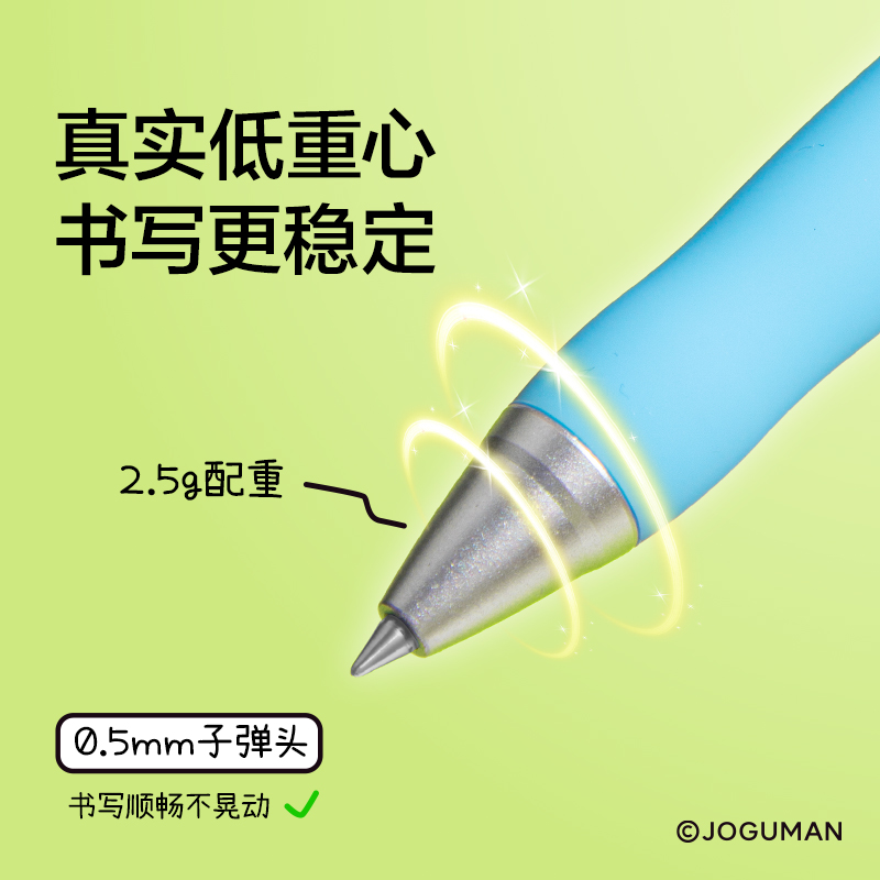 纽赛NS666-Q乔古漫速干按动中性笔0.5mm子弹头(黑)(支)(黄色款)