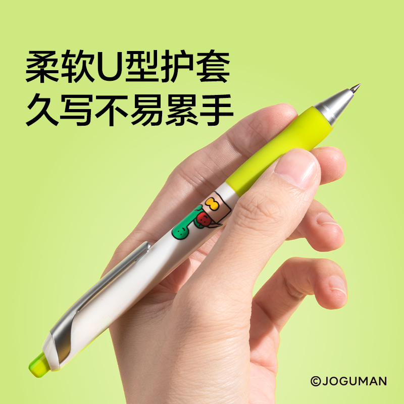 纽赛NS666-Q乔古漫速干按动中性笔0.5mm子弹头(黑)(支)(红色款)