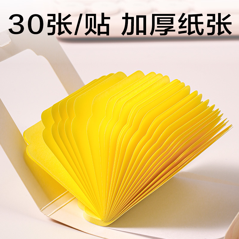 得力BT411拾色录窗花记事贴-30张(混)(本)