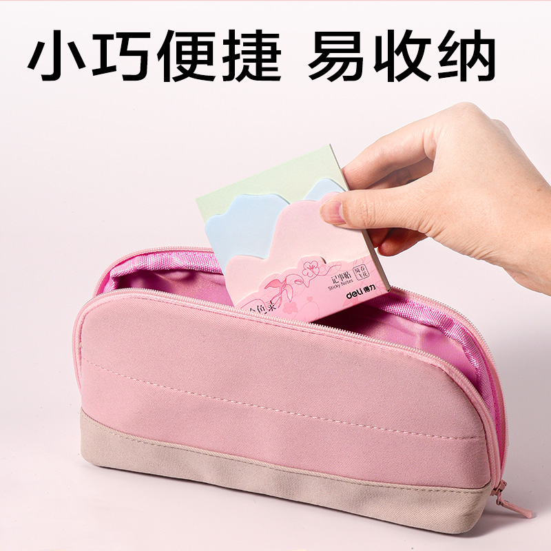 得力BT410拾色录异形记事贴-60张(混)(本)