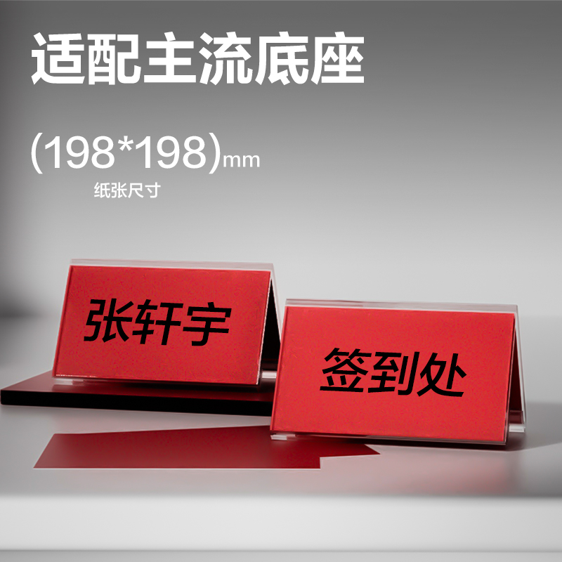 得力ZC004V型桌牌彩纸80g-198*198mm-100页/包-48包(深红