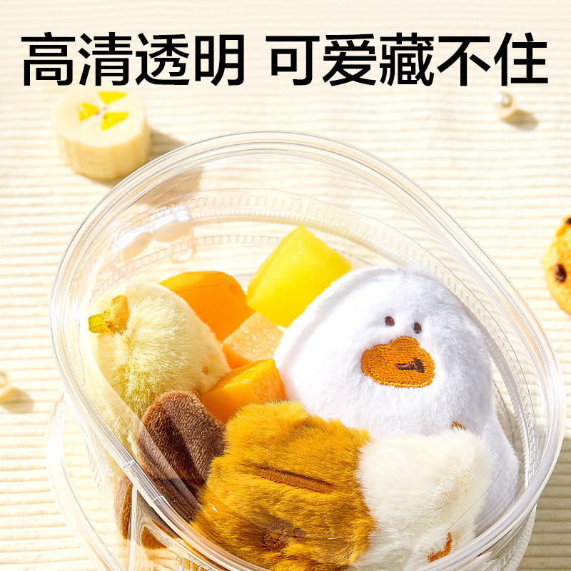 得力BA212文创收纳系列娃包(白)(个)