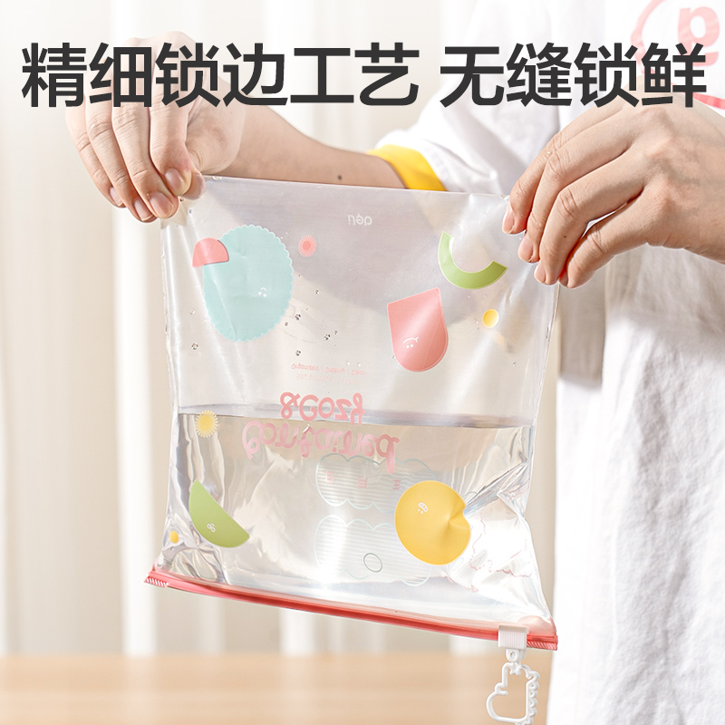得力PP144_L号衣物收纳PE拉边袋(蓝)(10个/盒)