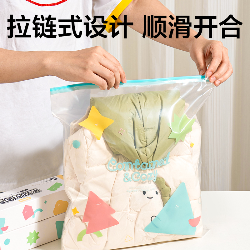 得力PP144_L号衣物收纳PE拉边袋(蓝)(10个/盒)