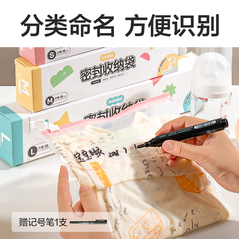 得力PP144_L号衣物收纳PE拉边袋(蓝)(10个/盒)
