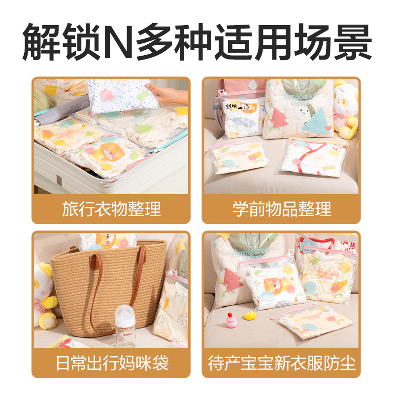 得力PP144_L号衣物收纳PE拉边袋(蓝)(10个/盒)